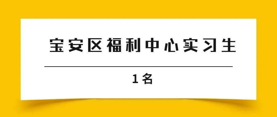 单位食堂招聘_食堂招聘图片