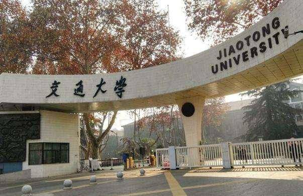 西安大学排名及分数线_西安所有大学及分数线_西安的大学分数线排名