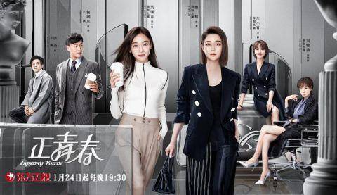 在该剧的"争锋"版预告片及视觉海报中,剧中几位主要女性角色所经历的