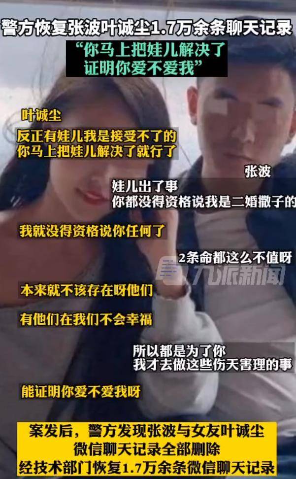 张波_叶诚_陈美霖