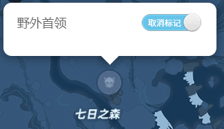 地图标记分享 eac2974209c54fda9d64a80b287f8d8e.png