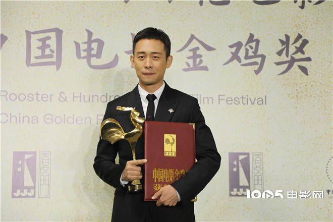 张译凭《悬崖之上》获最佳男主角 会请于和伟吃饭_金鸡_电影_奖杯