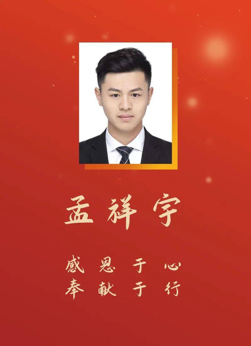 榜上有名你们是北航骄傲