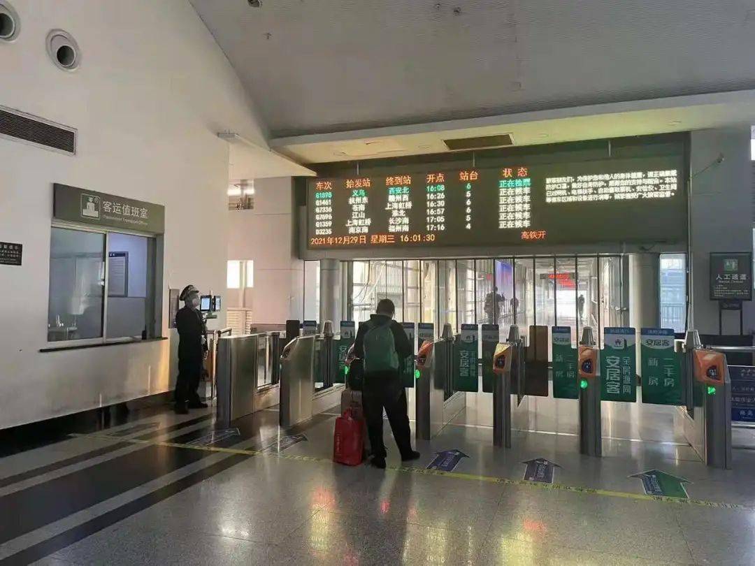 诸暨火车站暂停向北京发送旅客