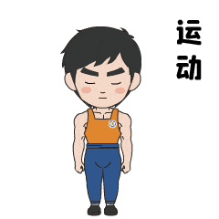 社死表情包动图 28595e5002ae44c5a598cd50ec7cd713.gif