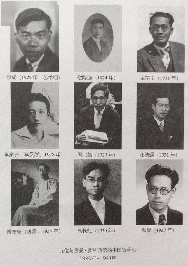 留学生|廖久明评《九人》｜唤醒被遗忘多年的美好历史