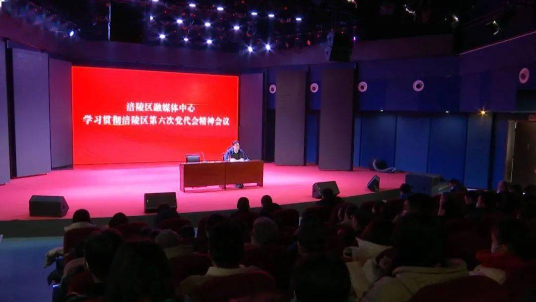 涪陵区融媒体中心会议指出,林业系统要及时学习领会,通过多形式,多