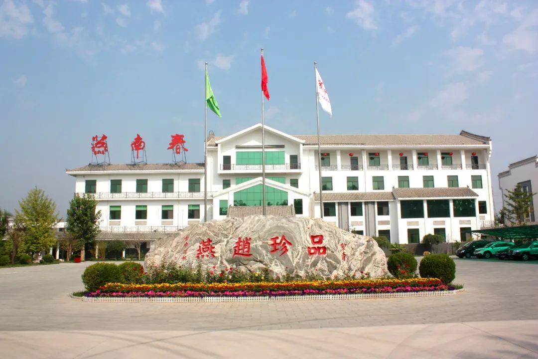 12月30日,由中国酒杂志社,大美酒厂工作委员会策划组织的"2021年中国