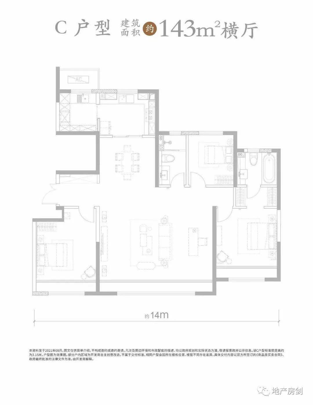 多孩家庭住房规划 47c89f3413854d009449a785156f7907.jpeg
