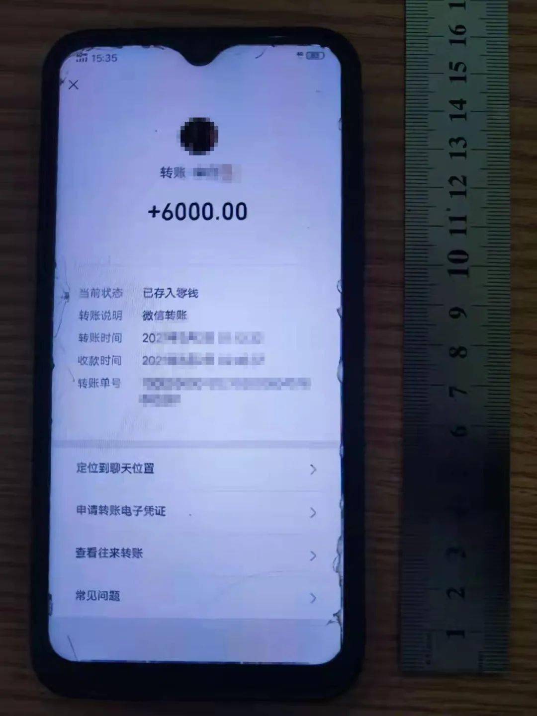 近日,公安宝坻分局潮阳派出所接群众王女士报警称自己被骗8000余元.