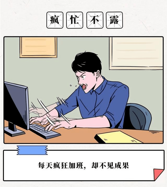 四字成语什么什么什么受(2)