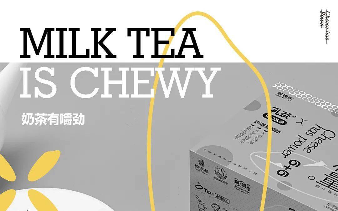 玩法|会捕捉年轻消费者情绪的零食包装设计，新玩法也太多了！