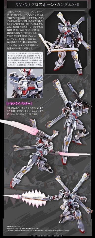 细节|模玩资讯：万代 METAL BUILD 海盗高达X-0 全覆式披风