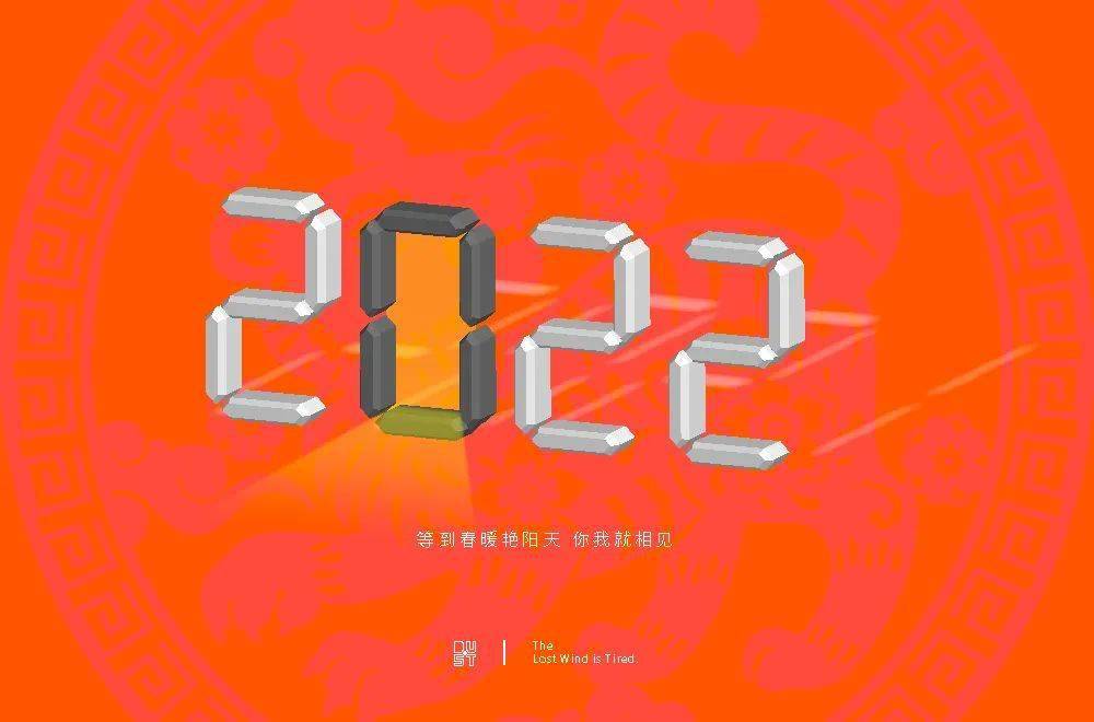 2022可爱字体可复制图片