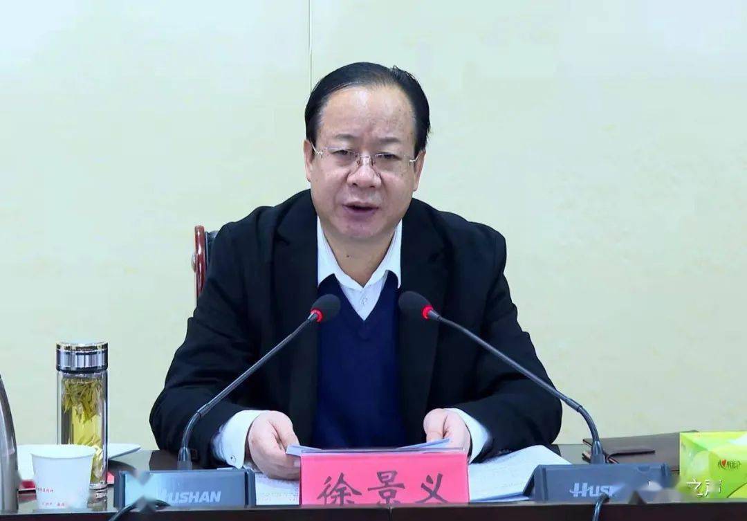 专题学习读书班 徐景义主持并讲话_数读十九届六中全会精神_岷县_宣传
