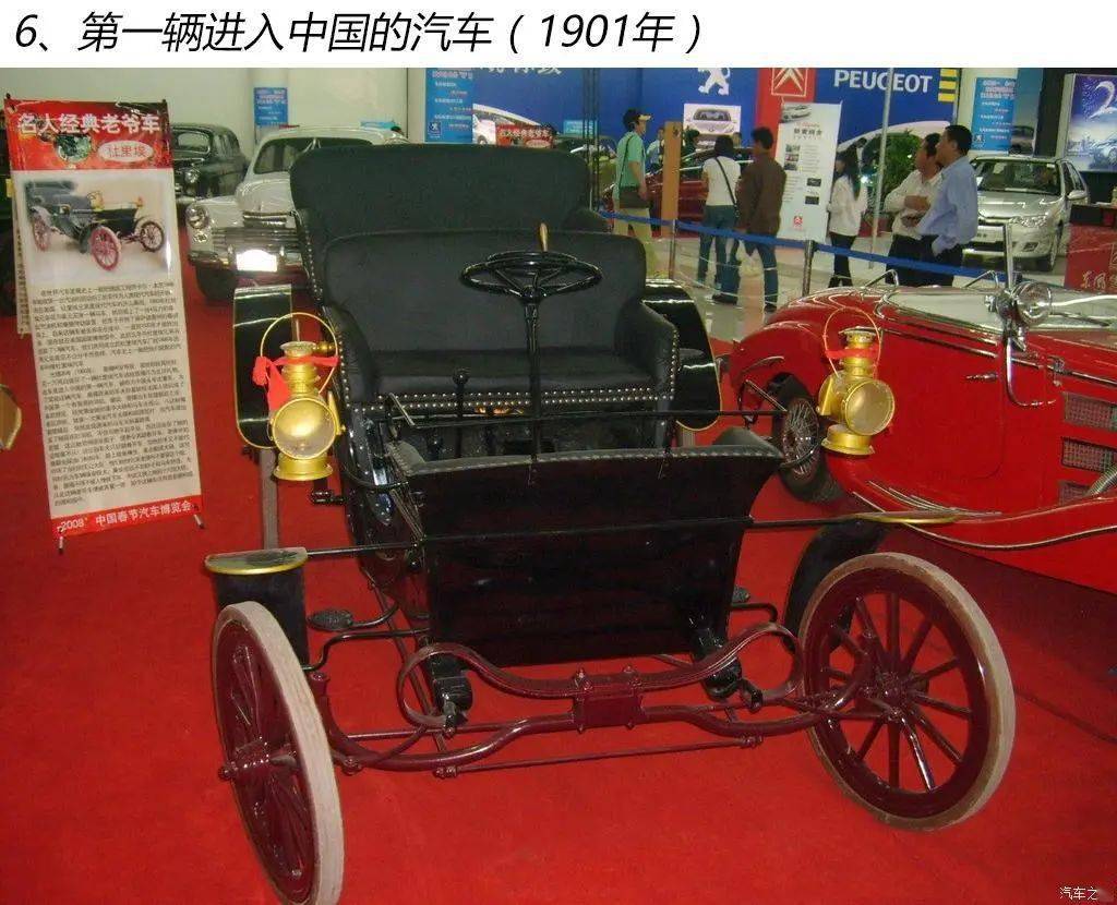 1898年保时捷就设计了电动车致敬汽车发展史上20个第一次
