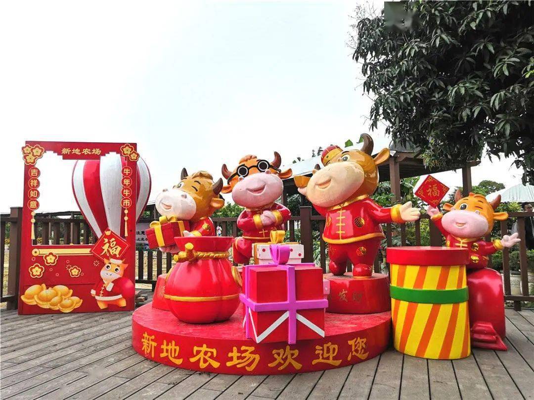 【交通指南】顺德新地农场:佛山市顺德区顺昌路5号广州新地农场:广州