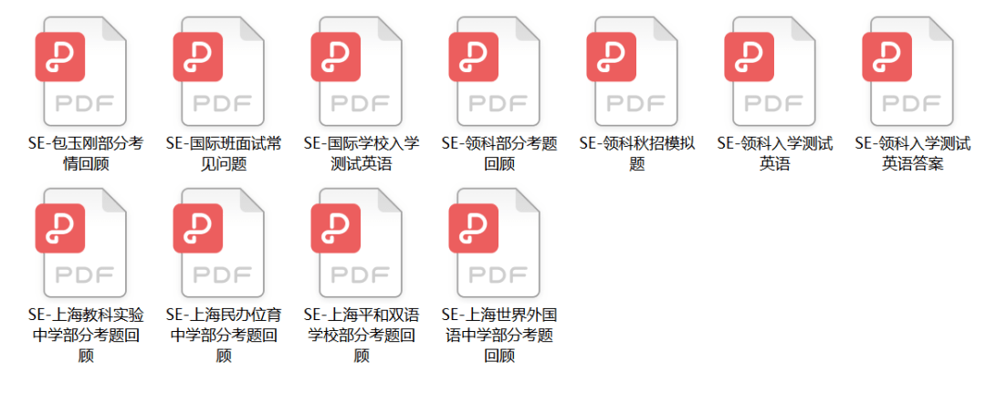 考试|2022最新国际学校选校时间轴！如何鉴别优质国际学校？