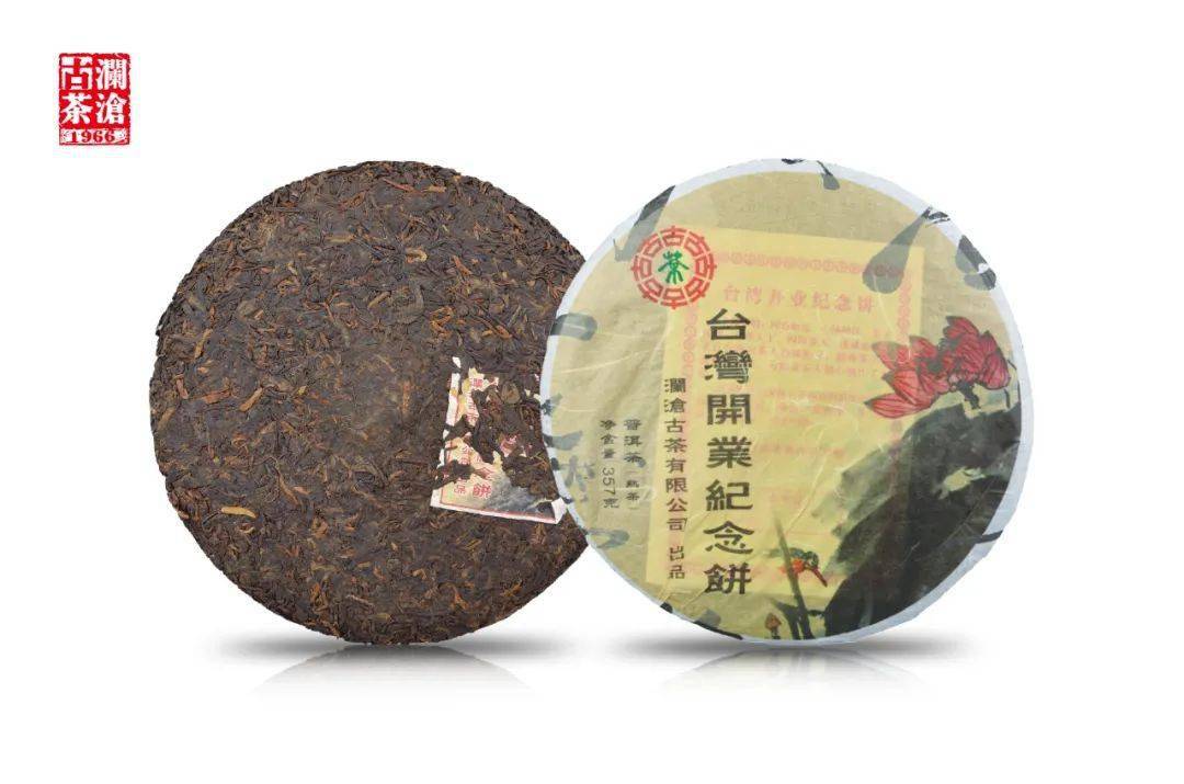 古茶美（407）| 2011年台湾开业纪念饼大饼_公众_内容_茶人