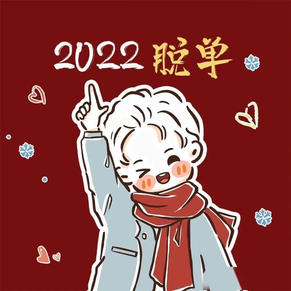安排头像图片 e2ccabd7eb324ee79395b8ca78a619b1.jpeg