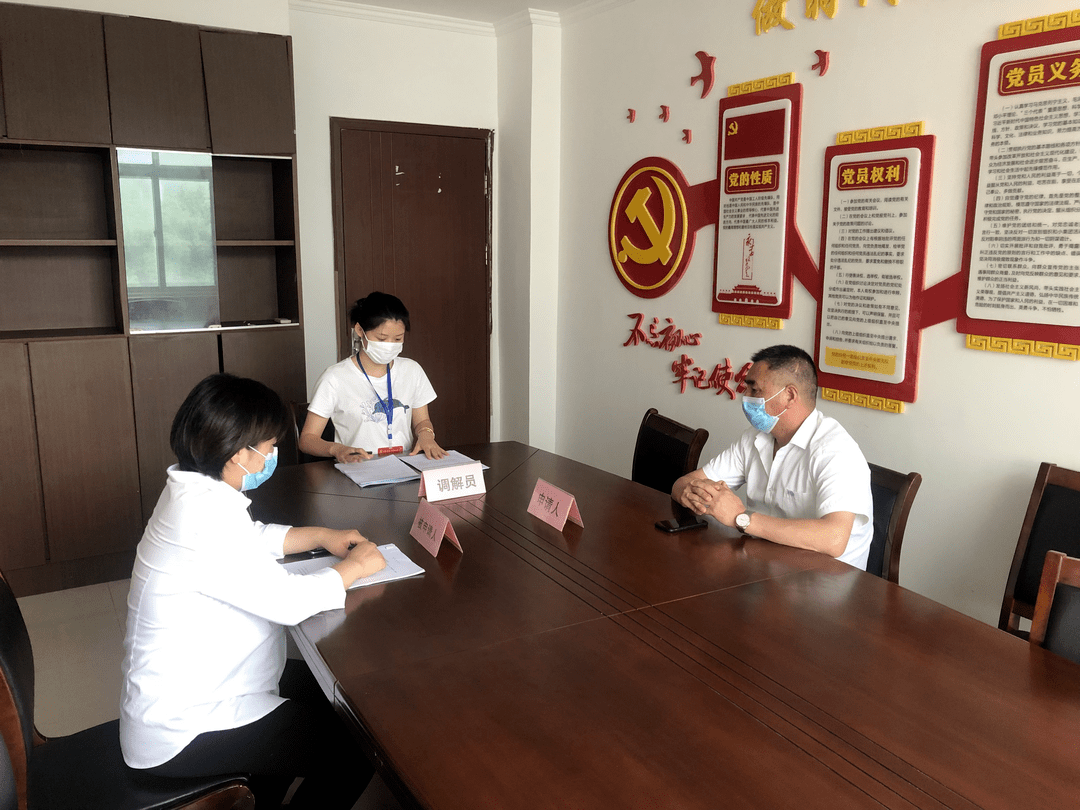 金牌劳动人事争议调解组织坚持红色调解领航助力矛盾纠纷化解江苏永达