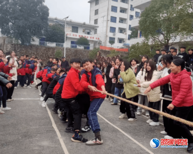 运动会|新宁县第四中学举行第五届体育运动会