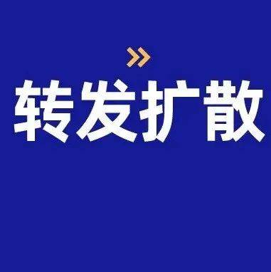 陕西省卫健委最新发布!事关疫情防控_规定_防治法_病毒传播