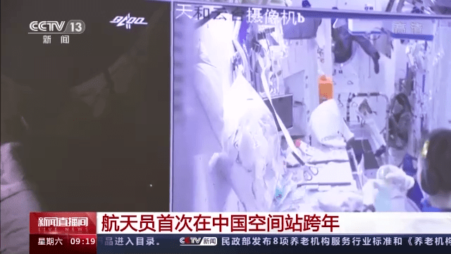 中国|在太空跨年，航天员都做些什么？（附新年礼物）