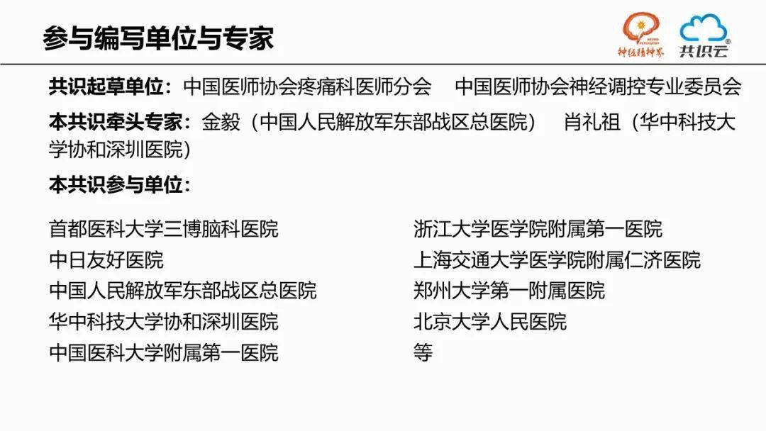 疱疹后遗症神经疼痛怎么治 312fa4006f7c43ccbc77ae31899a7204.jpeg