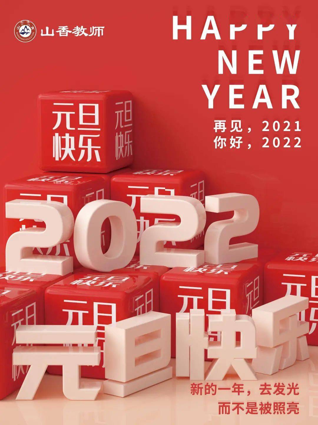 2022太原招聘_报名中 中国铁路太原局招聘2153人(5)