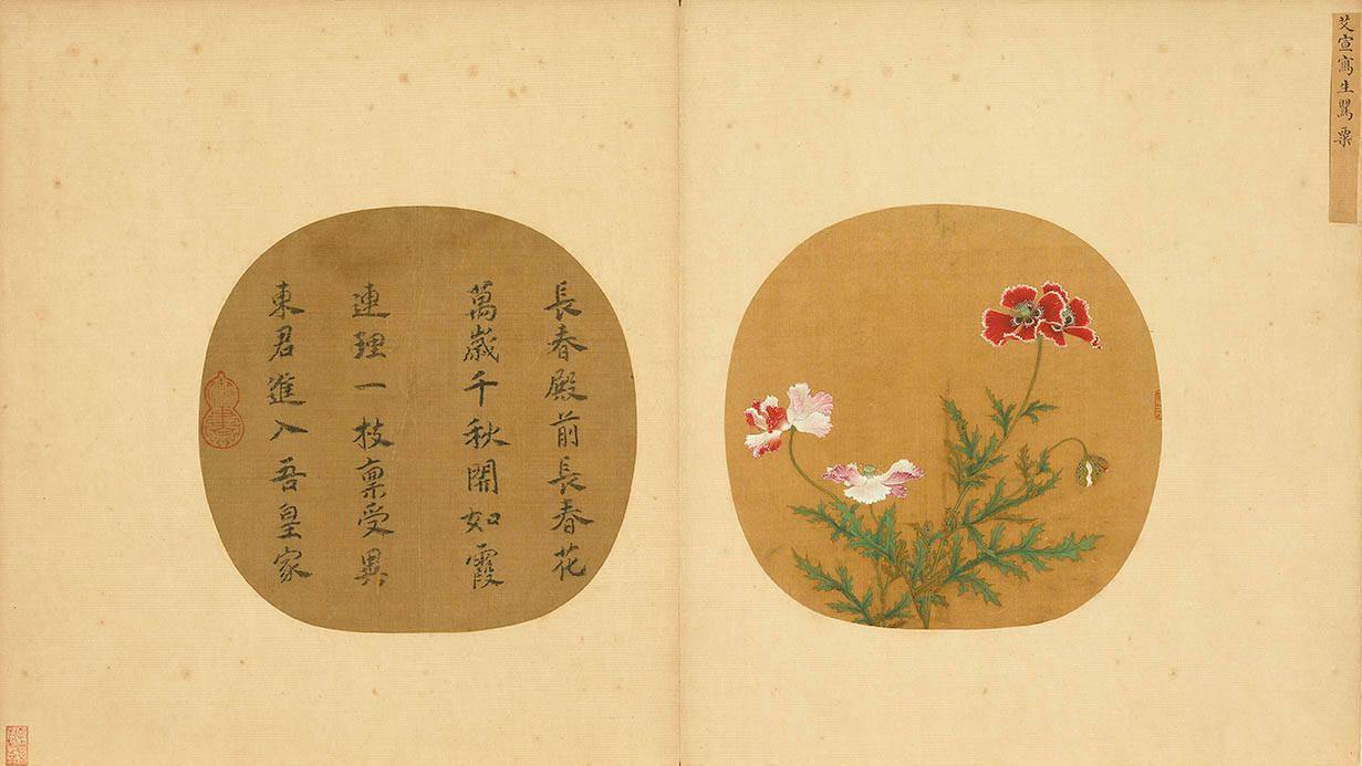 帝王|宋徽宗《怪石诗》领衔，台北故宫2022首展“无声诗”