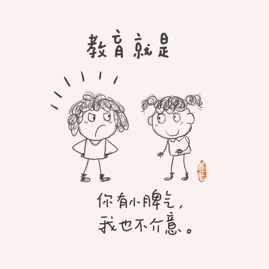 矩阵|新年至，老师吧送你100幅教育漫画！一起思考教育是什么？