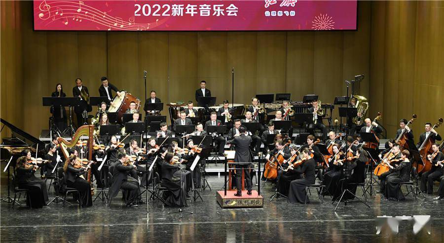 艺术|内蒙古“2022新年音乐会”在经典交响乐中迎接新年！