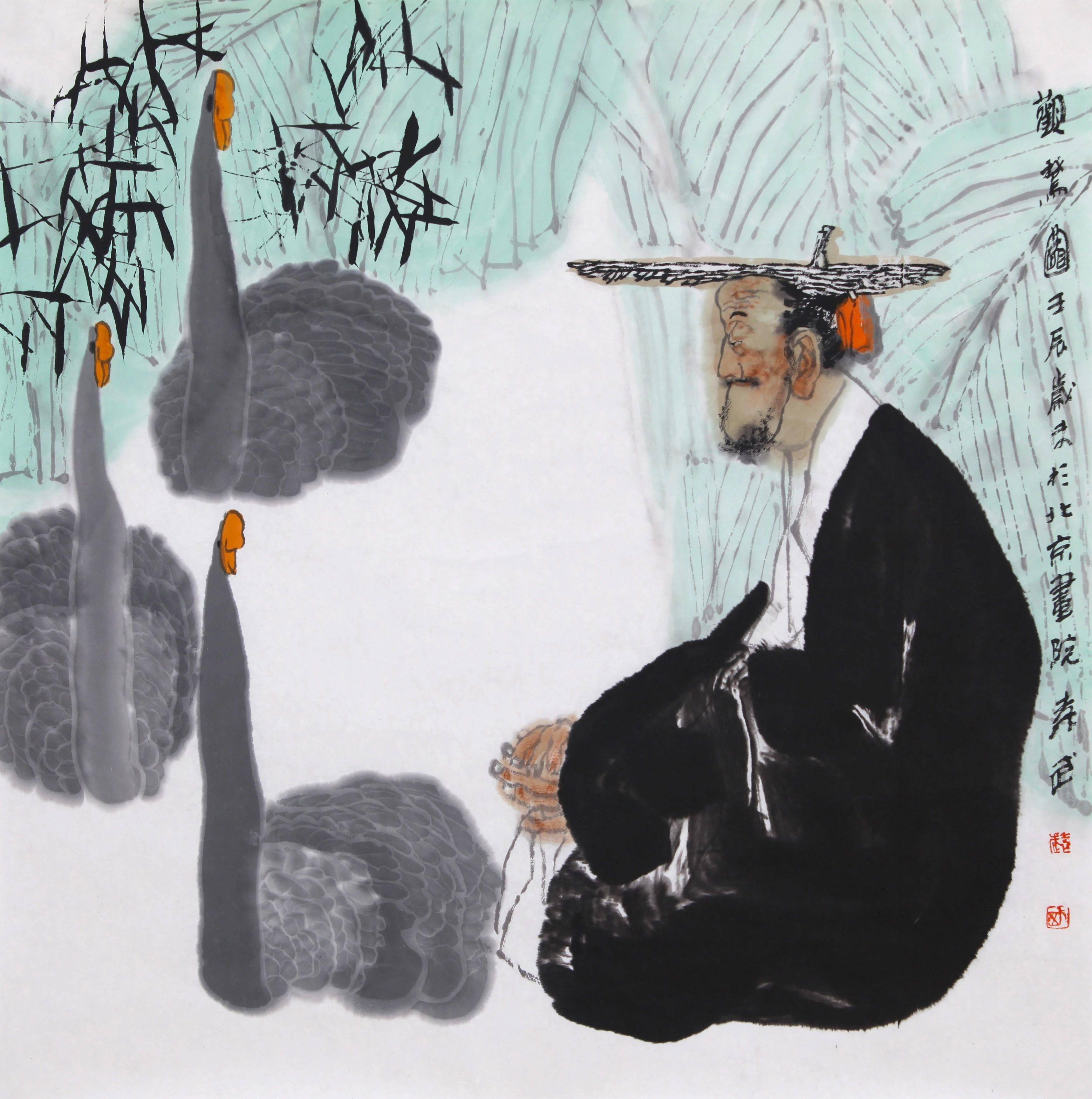 第十届袁武先生作品收藏展_吉林省_吉林市_艺术界