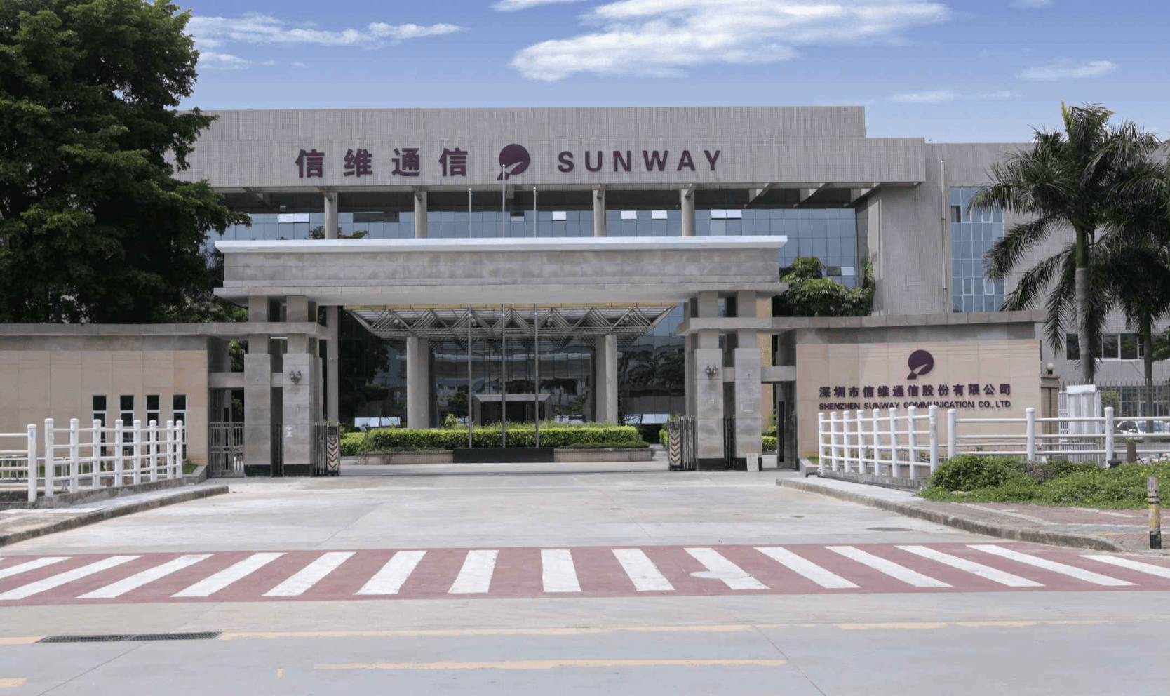 在在彭浩的带领之下,公司经过十多年的发展,如今的信维通信已成长为