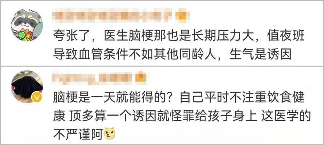 是什么原因引起的脑梗 7e8cc4d5a91048818dd12c453645b257.jpeg