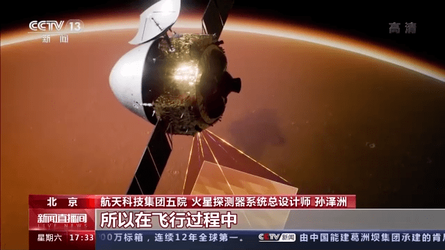 影响|国家航天局公布最新火星探测图像：南北极“漂移” 完成火星全球遥感探测