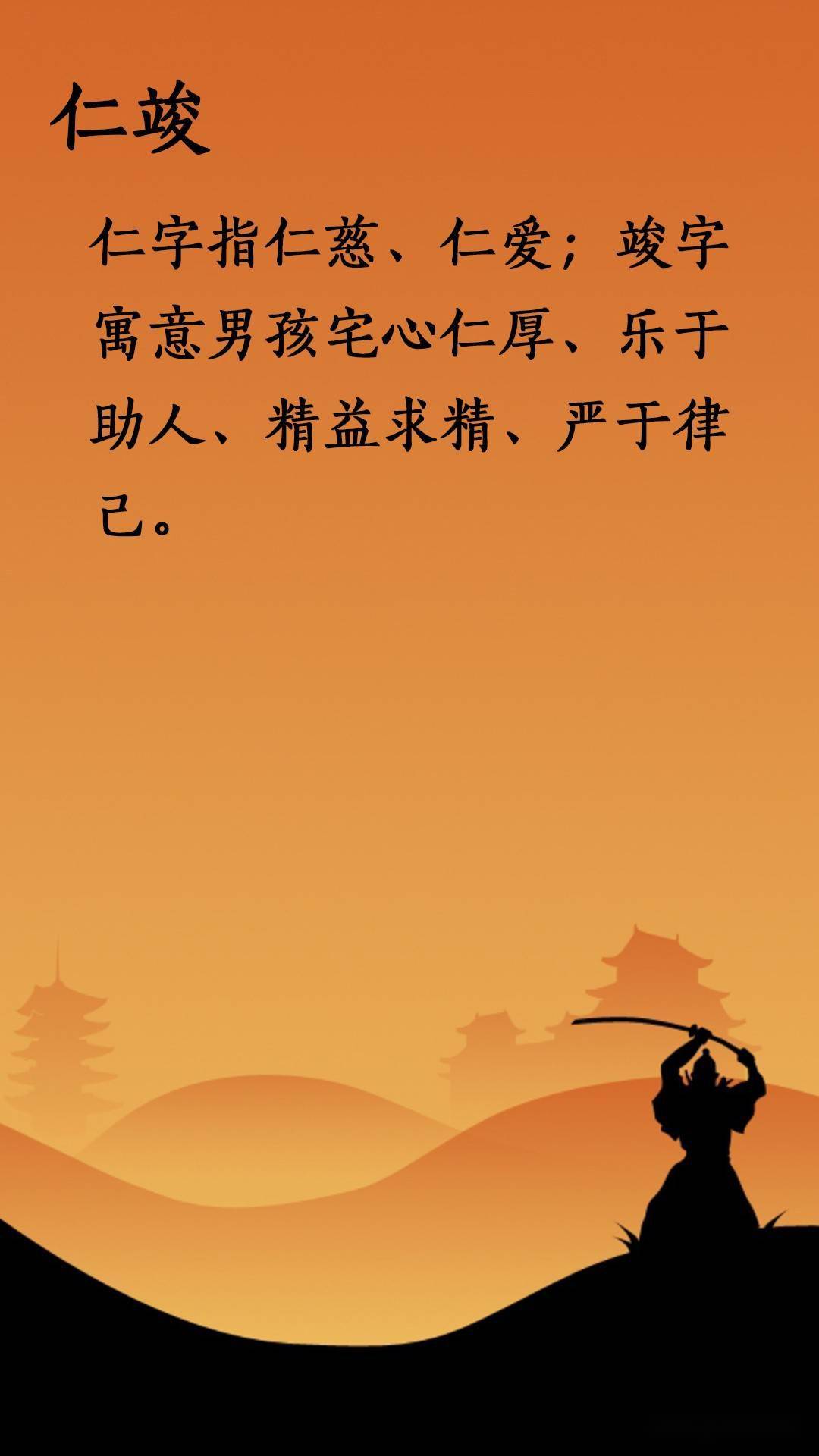 22年元旦出生的宝宝怎么起名 名字 神器 头条 22年元旦出生的宝宝怎么起名 名字 神器 头条
