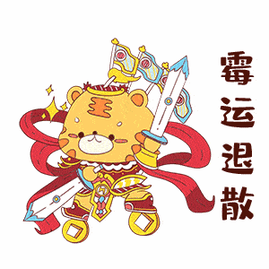 扶风县卫生健康局祝您2022百毒不侵