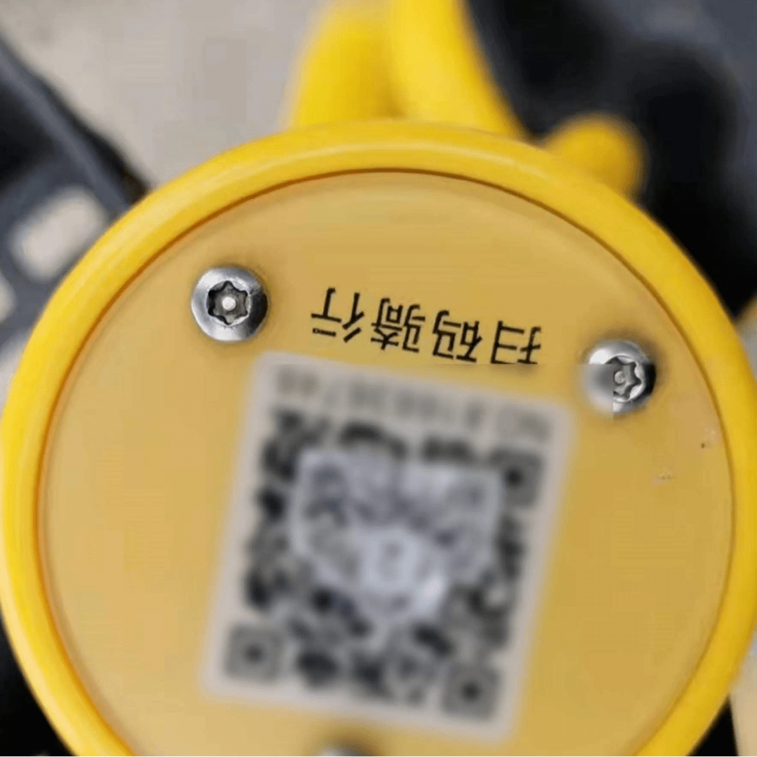 主意"近日赣州信丰警方接多名群众报警称"小黄车""小绿车"二维码竟被