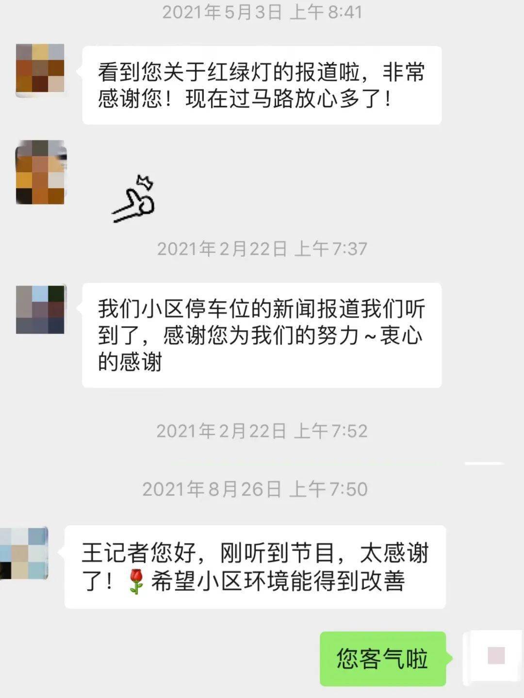 ebc81101fa6342b6aef13324f5944b89.jpeg