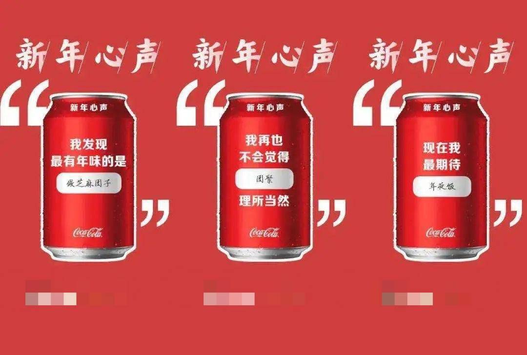 可口可乐还同步上线了一套心声瓶,三个瓶子上的文案分别是"我发现最有