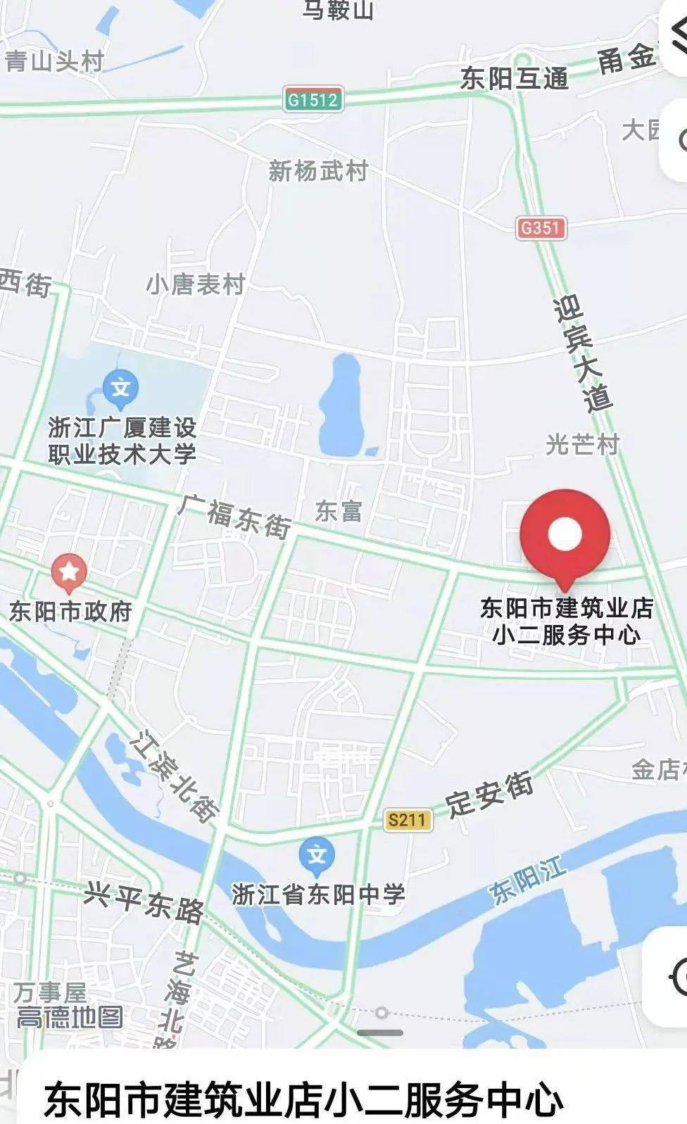 一,搬迁时间东阳市建筑业"店小二"服务中心整体搬迁,现将有关事宜