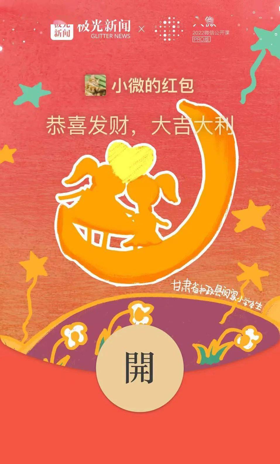 算代理费微信是诈骗吗_微信代理费是什么意思_微信代理费是按月算