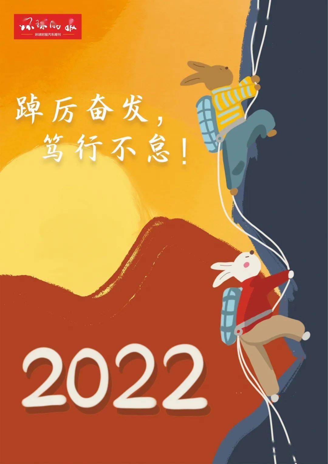 2022年 踔厉奋发,笃行不怠_搜狐汽车_搜狐网