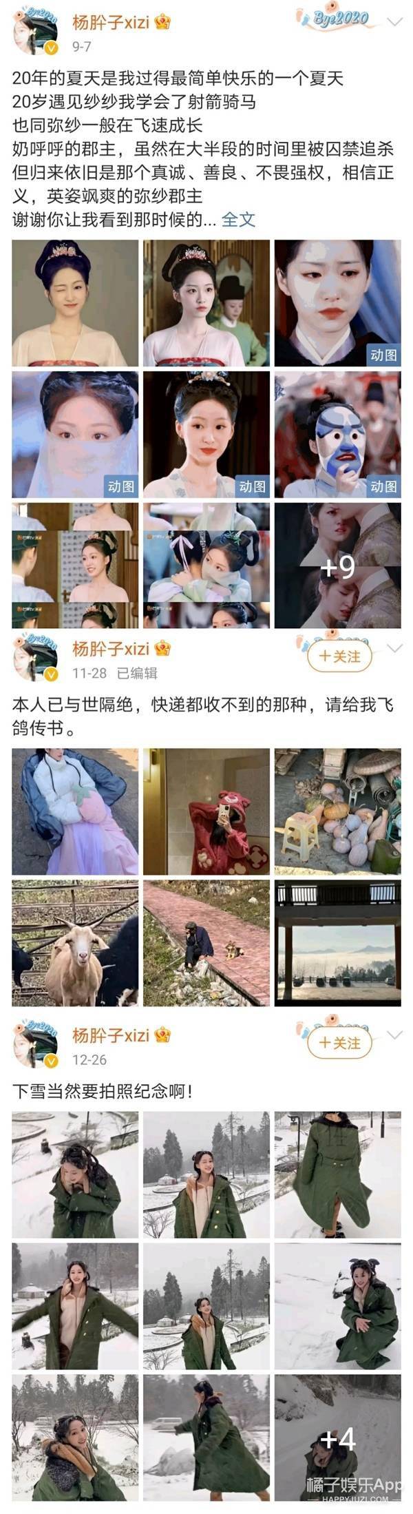 因为|还记得《琉璃》里的小银花吗？她和宋祖儿、吴磊同班？