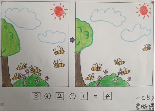 数学中什么叫对应数 868c8777e24241fbb594f982bebad629.png