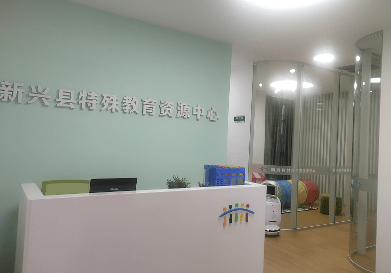 特殊教育资源