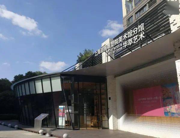 上海苏俄造型艺术馆--缤谷广场--1912百新书局--上海虹桥当代艺术馆