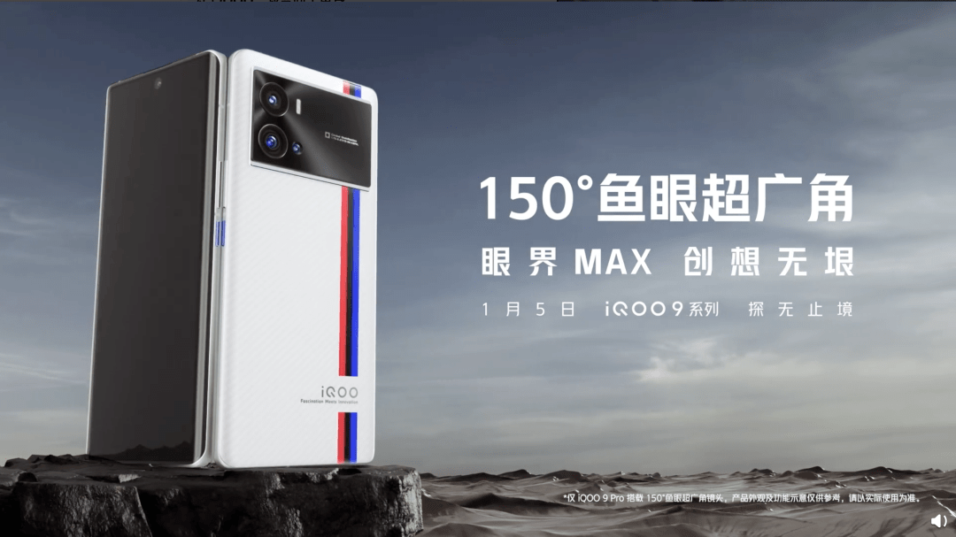 身影|小米12Ultra发布时间曝光 有潜望长焦 | 新旗舰潜望长焦都去哪了